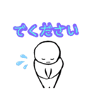 nihongo N5-1（個別スタンプ：19）