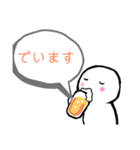 nihongo N5-1（個別スタンプ：20）
