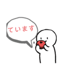 nihongo N5-1（個別スタンプ：21）