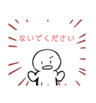 nihongo N5-1（個別スタンプ：22）