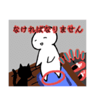 nihongo N5-1（個別スタンプ：23）