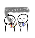 nihongo N5-1（個別スタンプ：24）