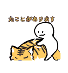 nihongo N5-1（個別スタンプ：25）