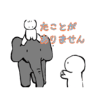nihongo N5-1（個別スタンプ：26）