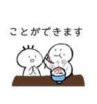 nihongo N5-1（個別スタンプ：27）