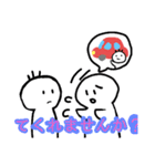 nihongo N5-1（個別スタンプ：30）