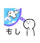 nihongo N5-1（個別スタンプ：31）