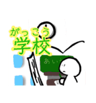 nihongo N5-1（個別スタンプ：33）