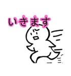 nihongo N5-1（個別スタンプ：36）