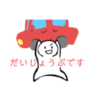 nihongo N5-1（個別スタンプ：37）