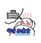 nihongo N5-1（個別スタンプ：39）