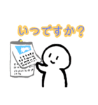 nihongo N5-1（個別スタンプ：40）