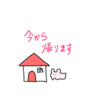 うさぎ大戦争2525（個別スタンプ：4）