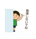 フクスケの日常 Part2（個別スタンプ：13）