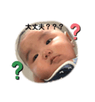 fcnfcn（個別スタンプ：15）