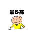 黄色いやつの日常（個別スタンプ：1）