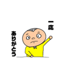 黄色いやつの日常（個別スタンプ：2）