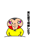 黄色いやつの日常（個別スタンプ：3）