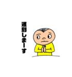 黄色いやつの日常（個別スタンプ：5）