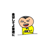 黄色いやつの日常（個別スタンプ：9）