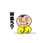 黄色いやつの日常（個別スタンプ：11）