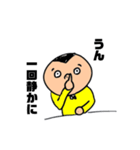 黄色いやつの日常（個別スタンプ：12）