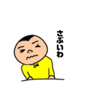 黄色いやつの日常（個別スタンプ：13）