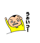 黄色いやつの日常（個別スタンプ：15）