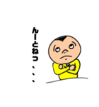 黄色いやつの日常（個別スタンプ：16）