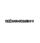 底辺ギターリストに送る言葉（個別スタンプ：2）