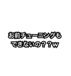 底辺ギターリストに送る言葉（個別スタンプ：3）