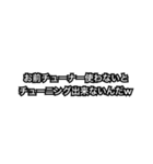 底辺ギターリストに送る言葉（個別スタンプ：4）