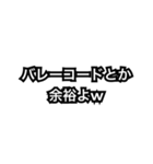 底辺ギターリストに送る言葉（個別スタンプ：5）