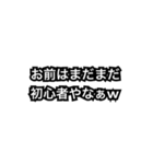 底辺ギターリストに送る言葉（個別スタンプ：8）