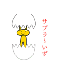 しゃべる食べ物たち No.1（個別スタンプ：3）