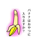 しゃべる食べ物たち No.1（個別スタンプ：11）