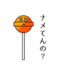 しゃべる食べ物たち No.1（個別スタンプ：13）