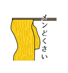 しゃべる食べ物たち No.1（個別スタンプ：15）