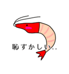 しゃべる食べ物たち No.1（個別スタンプ：16）