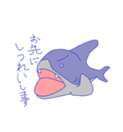 ★サメ蔵★ 口の大きなサメ（個別スタンプ：6）