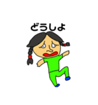 はんそんず（個別スタンプ：1）