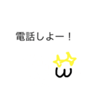 うしたんのスタンプ（個別スタンプ：2）