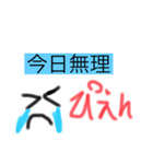 うしたんのスタンプ（個別スタンプ：4）