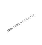 ファミリーのための！（個別スタンプ：2）