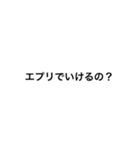 ファミリーのための！（個別スタンプ：3）