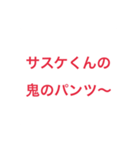 ファミリーのための！（個別スタンプ：7）
