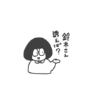 ボブ女が断る（個別スタンプ：6）