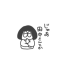 ボブ女が断る（個別スタンプ：7）