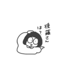 ボブ女が断る（個別スタンプ：8）