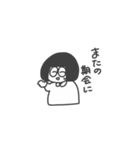 ボブ女が断る（個別スタンプ：11）